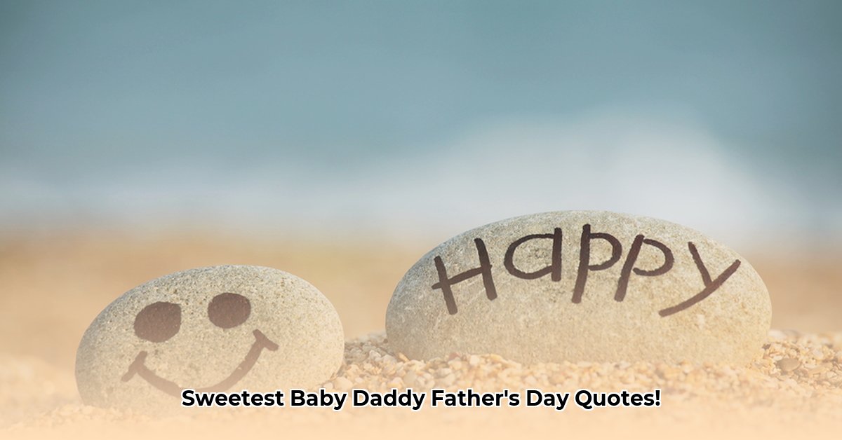 happy-fathers-day-to-my-baby-daddy-quotes